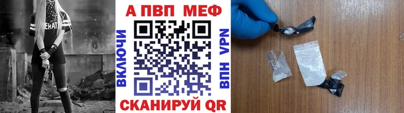 Как найти закладки Лобня ГАШИШ АМФ Меф APVP