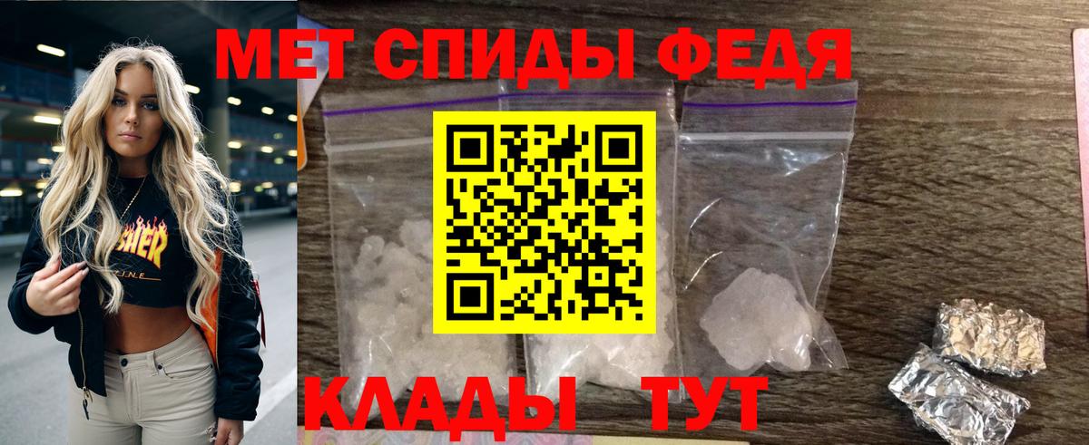 Amphetamine Розовый Лобня