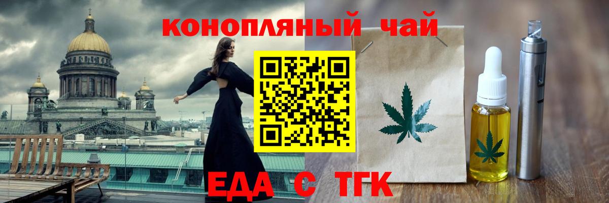 Canna-Cookies марихуана Лобня
