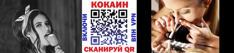 это какой сайт  Лобня  КОКАИН FishScale 