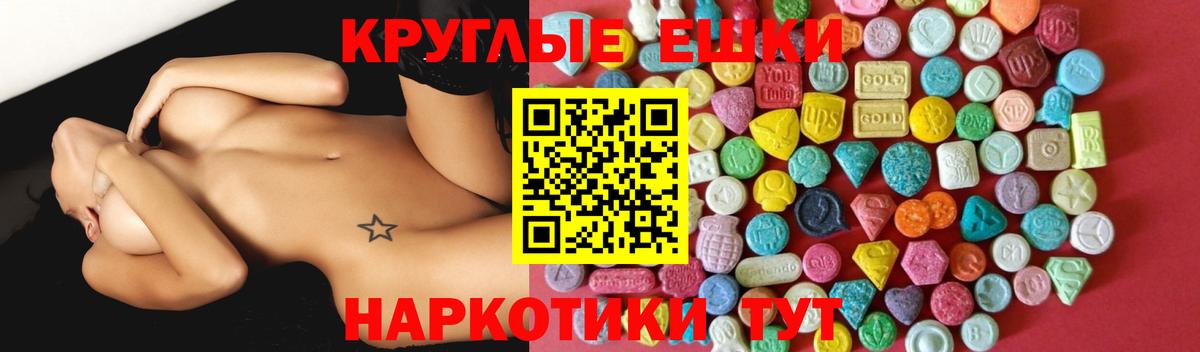 Ecstasy  Ecstasy бентли  Вход с VPN  купить наркотик  Экстази TESLA  Лобня 