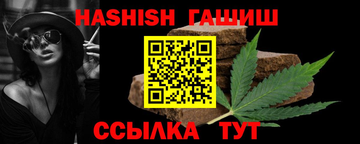 ГАШИШ AMNESIA HAZE  ГАШ  Лобня  ГАШ гарик  где можно купить наркотик  Вход с VPN 
