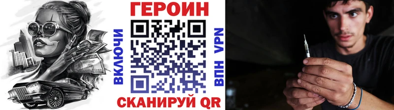 ГЕРОИН Афган  гидра зеркало  Лобня  дарнет шоп 