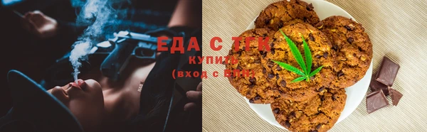 мефедрон мука Алексин