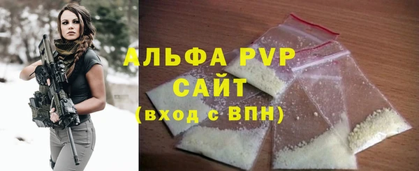 сатива Саяногорск