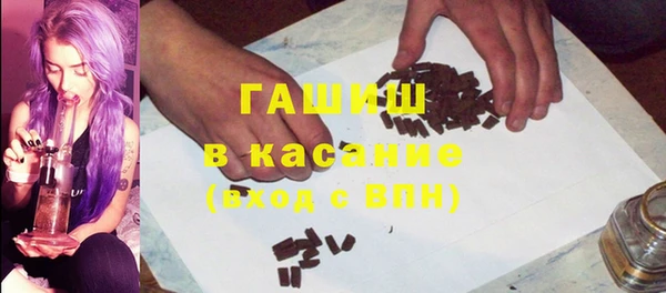 гашиш Сафоново