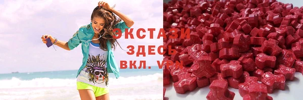 синтетический гашиш Алексеевка