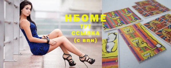 прущая мука Сатка