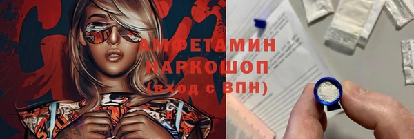 мефедрон мука Алексин