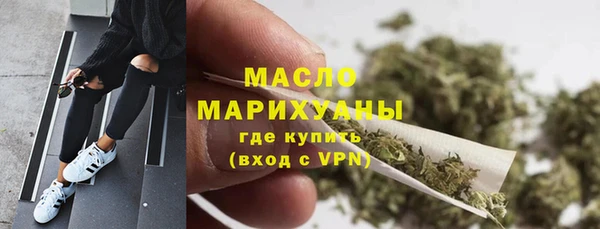 мефедрон мука Алексин