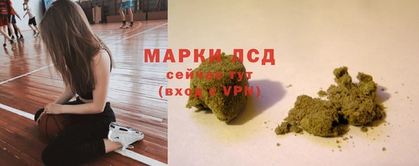 синтетический гашиш Алексеевка