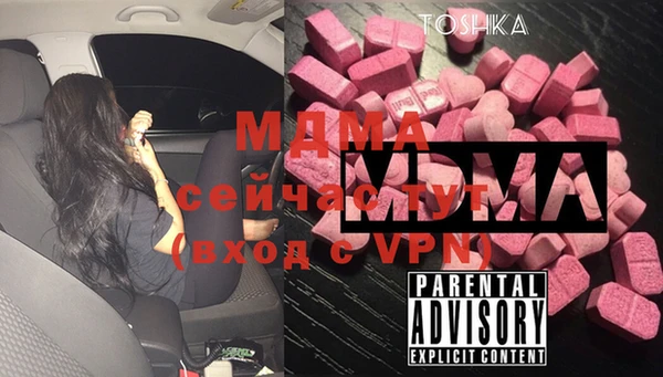 синтетический гашиш Алексеевка