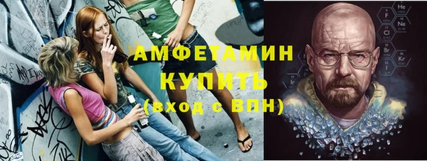 синтетический гашиш Алексеевка