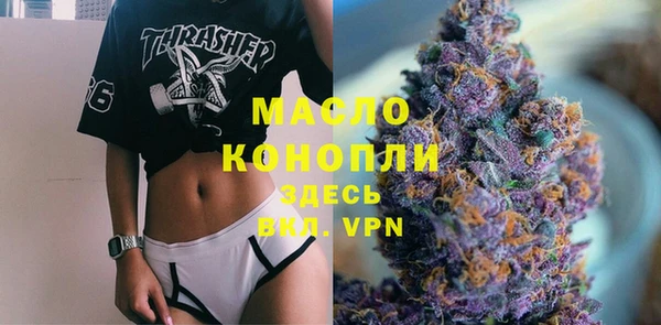 мефедрон мука Алексин