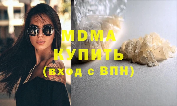 мефедрон мука Алексин