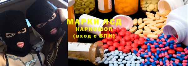 мефедрон мука Алексин