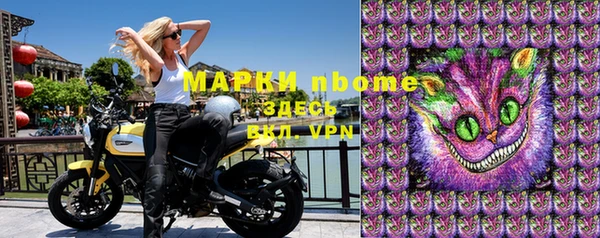 синтетический гашиш Алексеевка