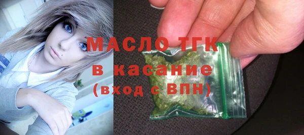 мефедрон мука Алексин