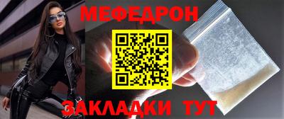 ALPHA PVP Краснокаменск