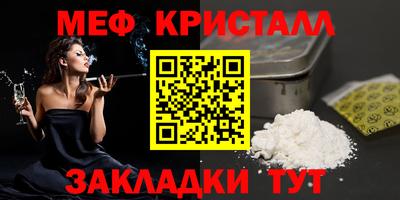 гашик Краснознаменск