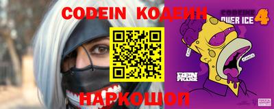 кокс Краснодар