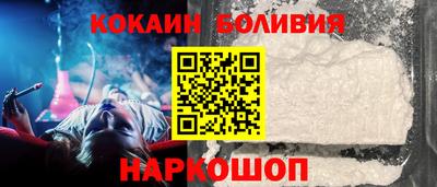 ALPHA PVP Краснокаменск