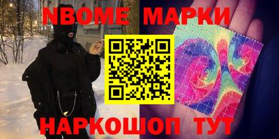 гашик Краснознаменск