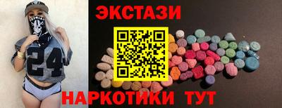 ALPHA PVP Краснокаменск