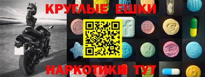 кокс Краснодар