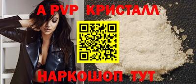 кокс Краснодар