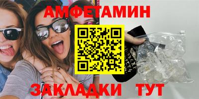 ALPHA PVP Краснокаменск