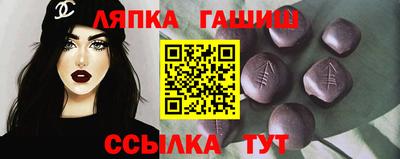 ALPHA PVP Краснокаменск