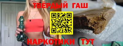 гашик Краснознаменск