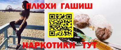 гашик Краснознаменск
