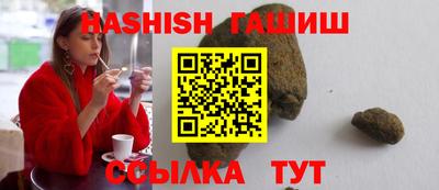 гашик Краснознаменск