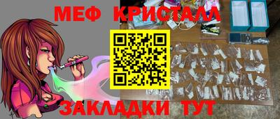 ALPHA PVP Краснокаменск