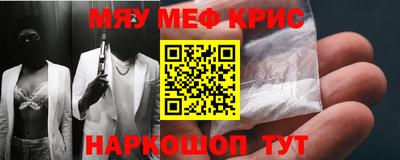 гашик Краснознаменск