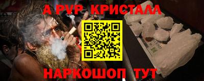 кокс Краснодар