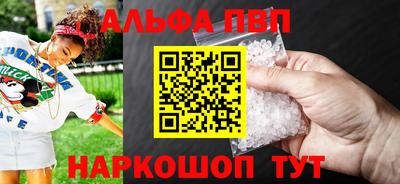 гашик Краснознаменск