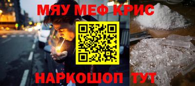 ALPHA PVP Краснокаменск