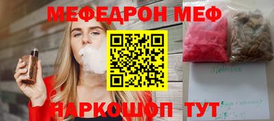 ALPHA PVP Краснокаменск