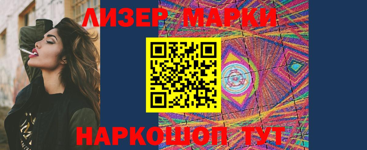 Лсд 25 экстази ecstasy Лобня