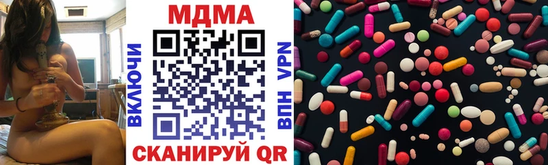 МДМА VHQ  Лобня 