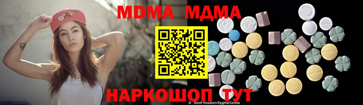 COCAIN  MDMA  Бошки Шишки  Лобня  МЕФ   Гашиш  Вход с VPN 