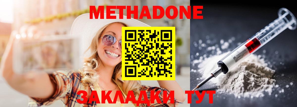 Бошки Шишки Лобня