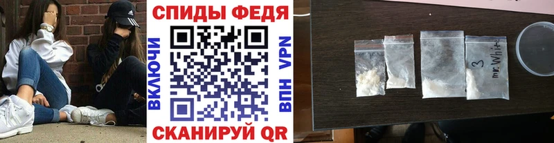 Метамфетамин Methamphetamine  где купить   Лобня 