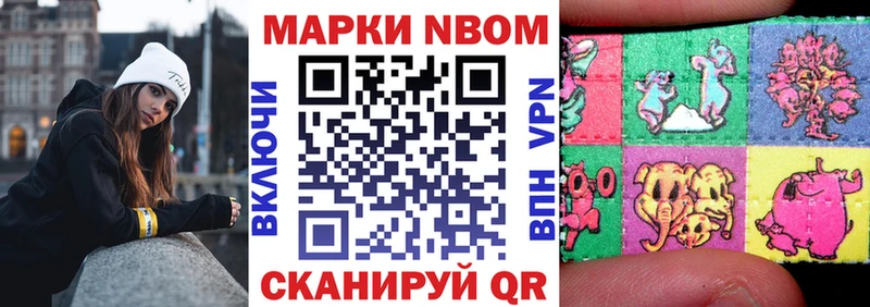 Наркотические марки 1,5мг где найти наркотики MEGA ссылки Лобня
