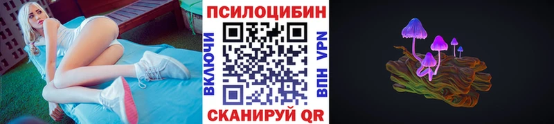 kraken ссылки  купить наркотик  Лобня  Галлюциногенные грибы Psilocybine cubensis 