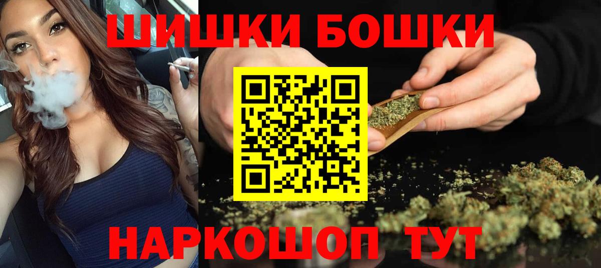 Канабис Bruce Banner  Вход с VPN  Лобня  Конопля планчик  Марихуана ГИДРОПОН 